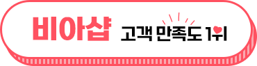 비아그라 구매 - 비아마트,비아샵, 비아마켓, 비아그라 파는 곳
